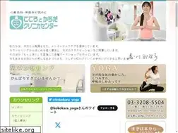 Sites similar to kokokara.co.jp