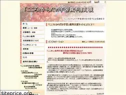 Sites similar to kokokara.org