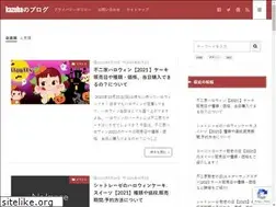 Sites similar to kokokarahajimaru0.com