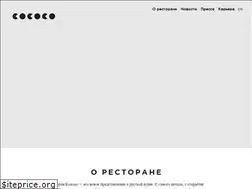 Sites similar to kokoko.spb.ru