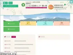 Sites similar to kokokoma-hosp.or.jp