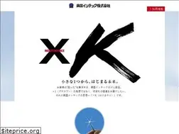 Sites similar to kokoku-intech.com