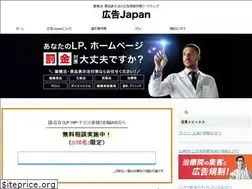 Sites similar to kokoku-japan.com