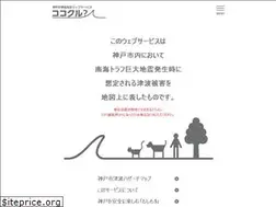 Sites similar to kokokuru.jp