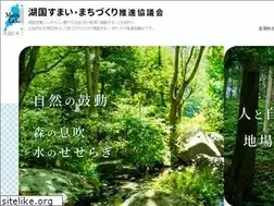 Sites similar to kokokusumai.jp