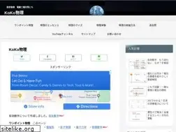 Sites similar to kokolainen.com