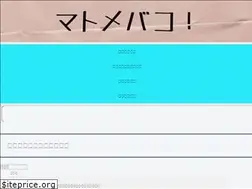 Sites similar to kokomatoblog.com