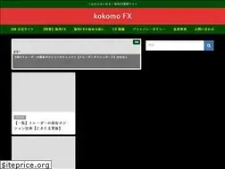 Sites similar to kokomofx.com