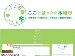 Sites similar to kokomoku.com