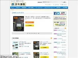 Sites similar to kokon.co.jp
