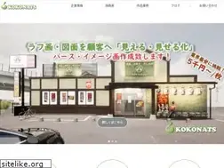 Sites similar to kokonats.com