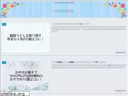 Sites similar to kokonatu.com