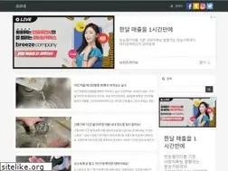 Sites similar to kokone.co.kr