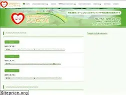 Sites similar to kokonet-sano.jp