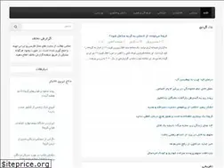 Sites similar to kokonews.ir