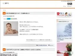 Sites similar to kokonews.jp