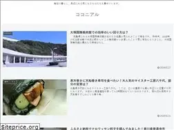 Sites similar to kokoniaru.com