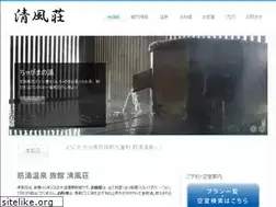 Sites similar to kokonoe-seifusou.com