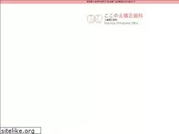 Sites similar to kokonoe-shika.jp