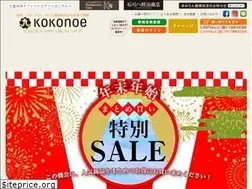 Sites similar to kokonoe-shop.com