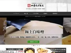 Sites similar to kokonoemiso.com