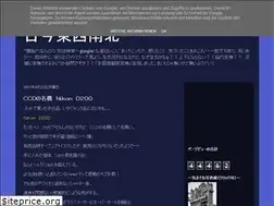 Sites similar to kokontouzai.blogspot.com