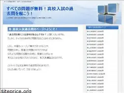Sites similar to kokonyushi.com