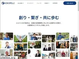 Sites similar to kokopelli-inc.jp