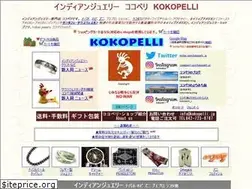 Sites similar to kokopelli.jp