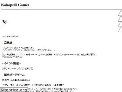 Sites similar to kokopelligamez.com