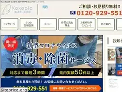 Sites similar to kokopia.com