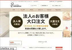 Sites similar to kokoplace.com