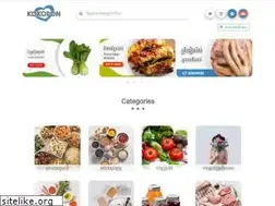 Sites similar to kokopon.com