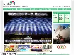 Sites similar to kokori.jp