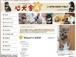 Sites similar to kokoro-a.net