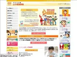 Sites similar to kokoro-cd.com