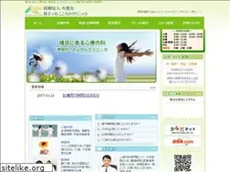 Sites similar to kokoro-clinic.com