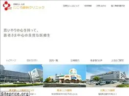 Sites similar to kokoro-dental.com