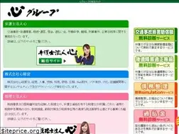 Sites similar to kokoro-group.com