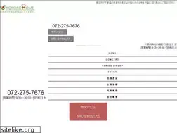 Sites similar to kokoro-home.net