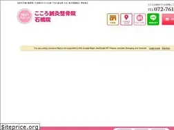 Sites similar to kokoro-ishibashi.com