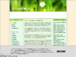 Sites similar to kokoro-iyashi.info