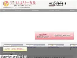 Sites similar to kokoro-justice.com