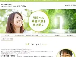 Sites similar to kokoro-nagomi.jp