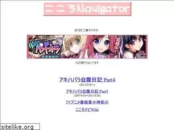 Sites similar to kokoro-navi.com