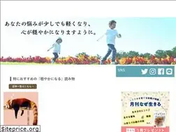 Sites similar to kokoro-odayaka.jp