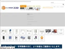 Sites similar to kokoro-officekagu.com