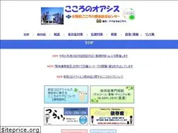 Sites similar to kokoro-osaka.jp