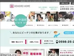 Sites similar to kokoro-recruit.jp