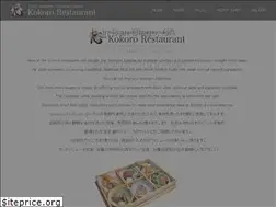 Sites similar to kokoro-restaurant.net